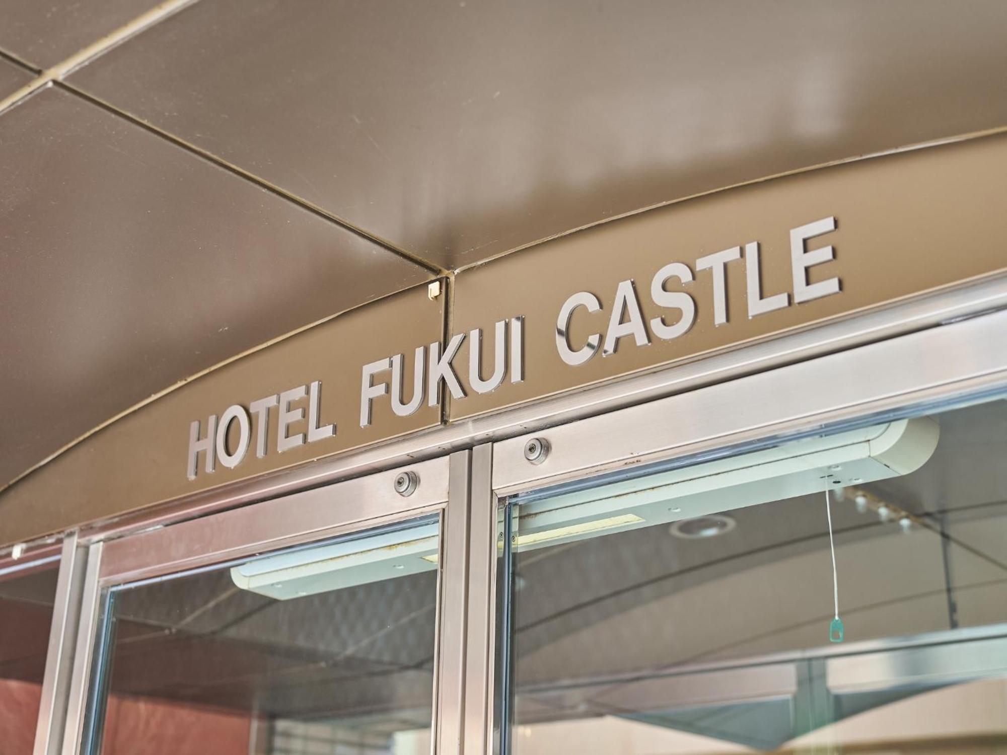 Hotel Fukui Castle - Vacation Stay 58696V Ngoại thất bức ảnh