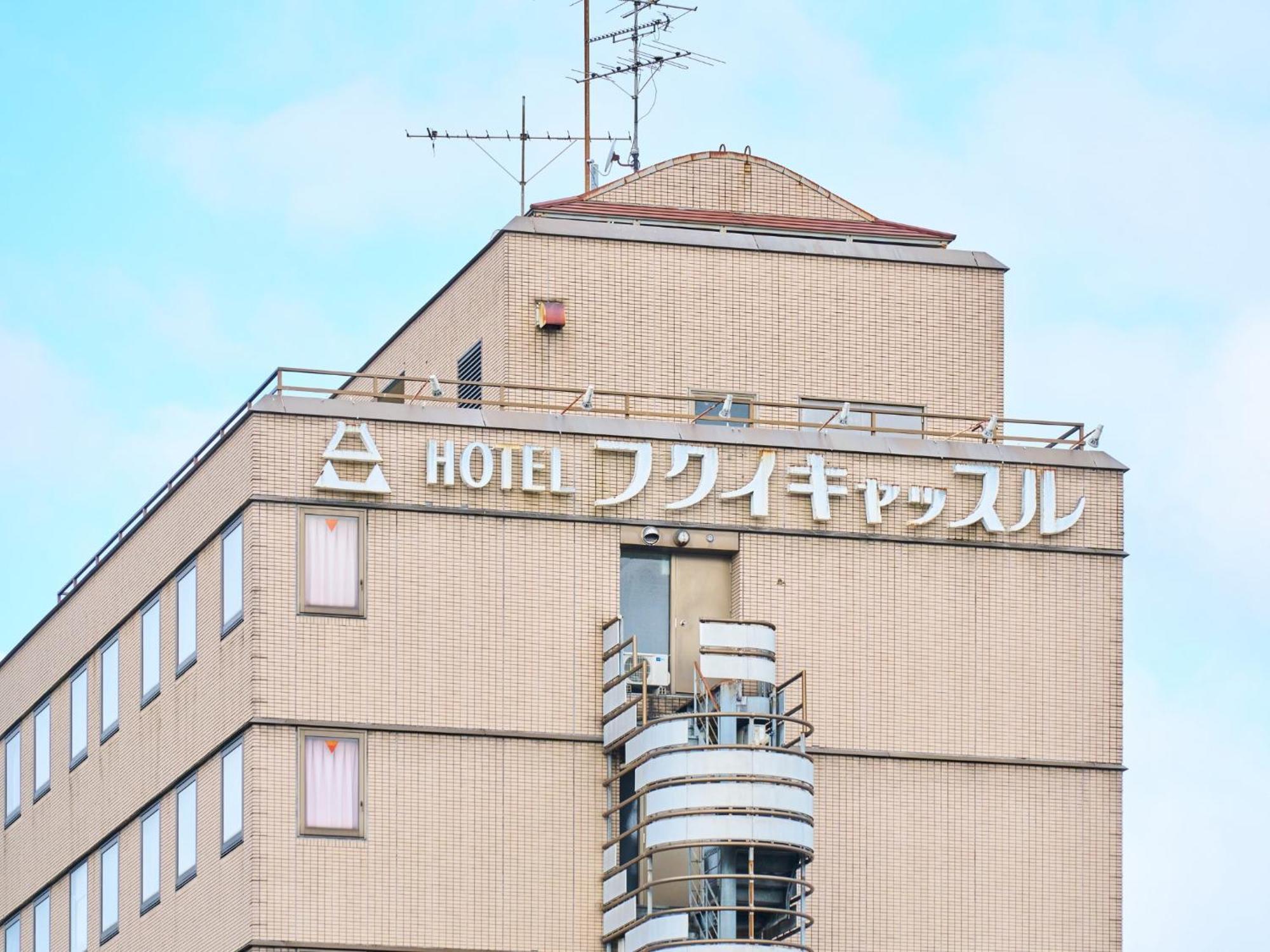 Hotel Fukui Castle - Vacation Stay 58696V Ngoại thất bức ảnh