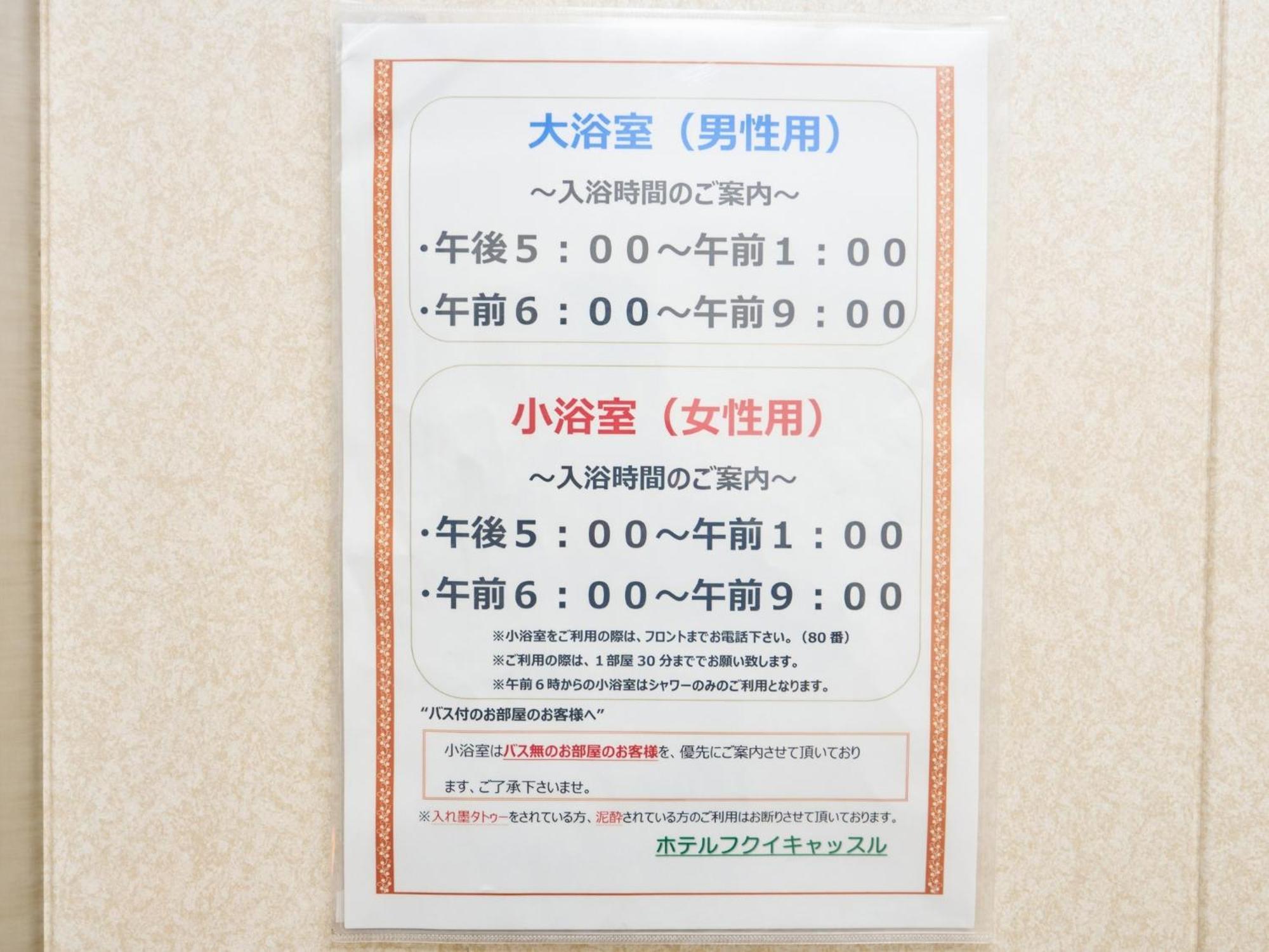 Hotel Fukui Castle - Vacation Stay 58696V Ngoại thất bức ảnh