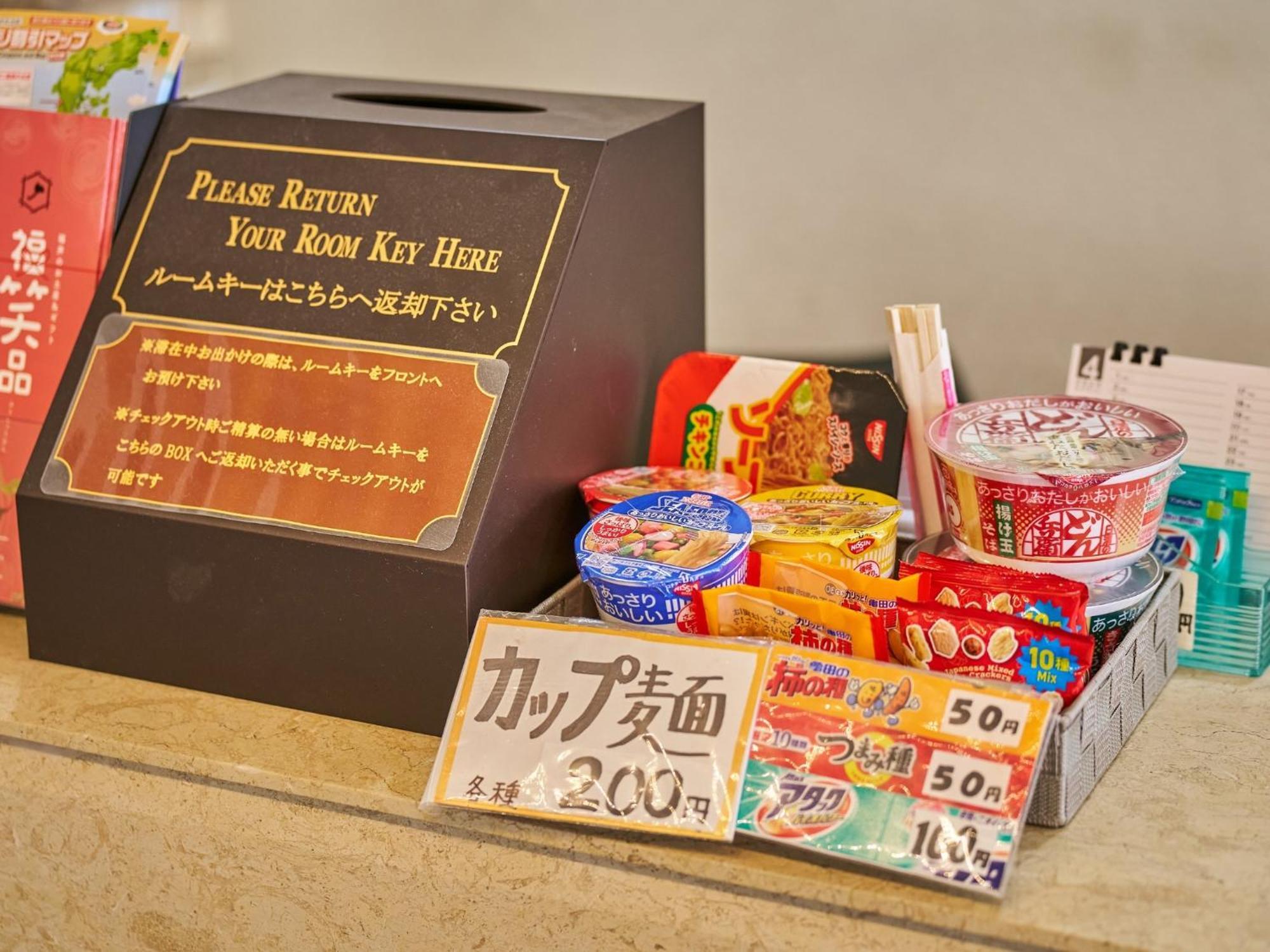 Hotel Fukui Castle - Vacation Stay 58696V Ngoại thất bức ảnh